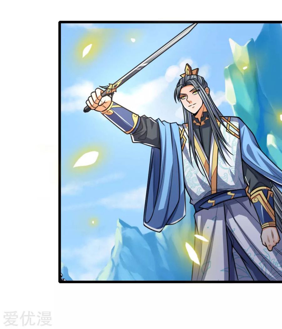 Shenwu Tianzun Chapter 174 19